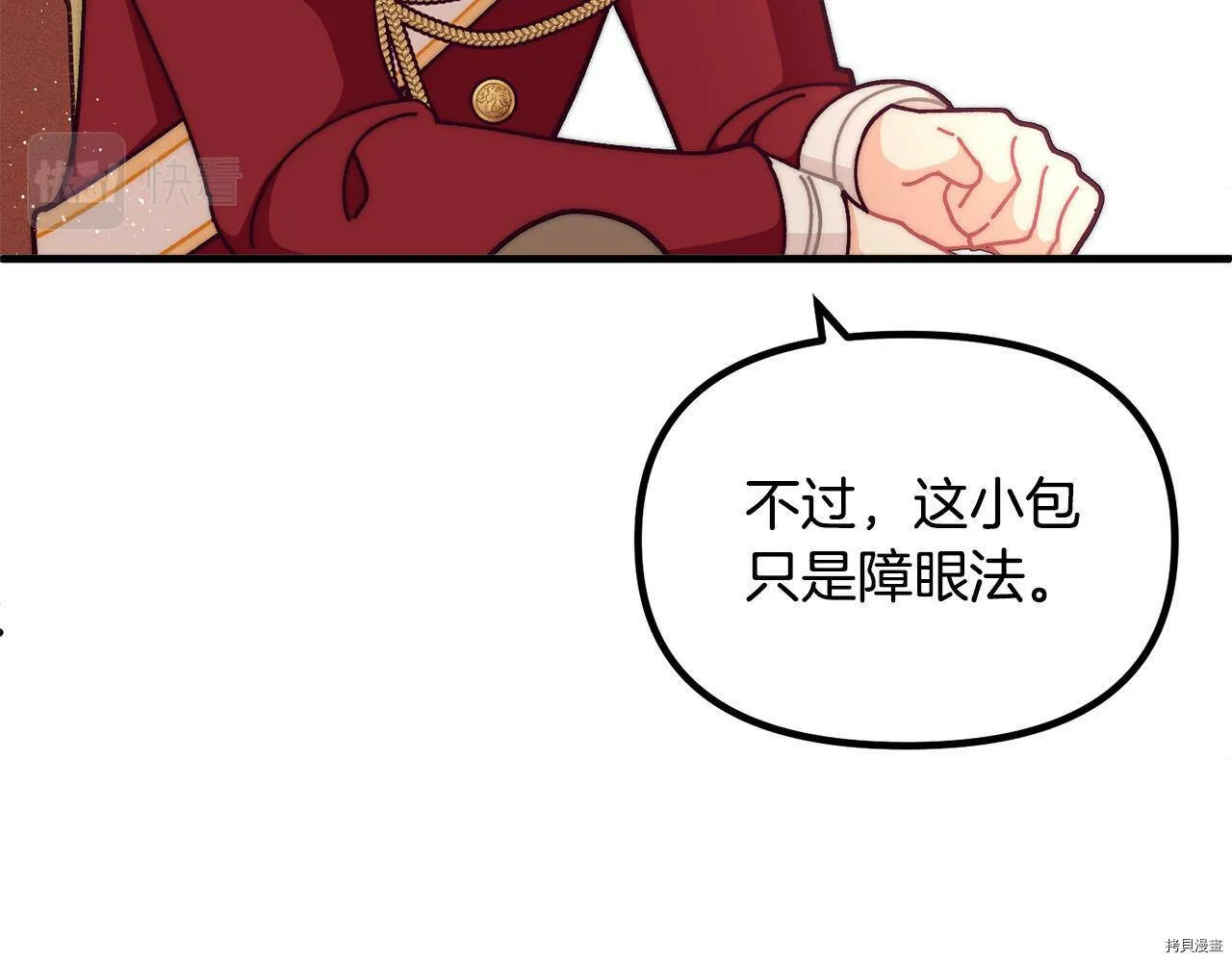 第70话114