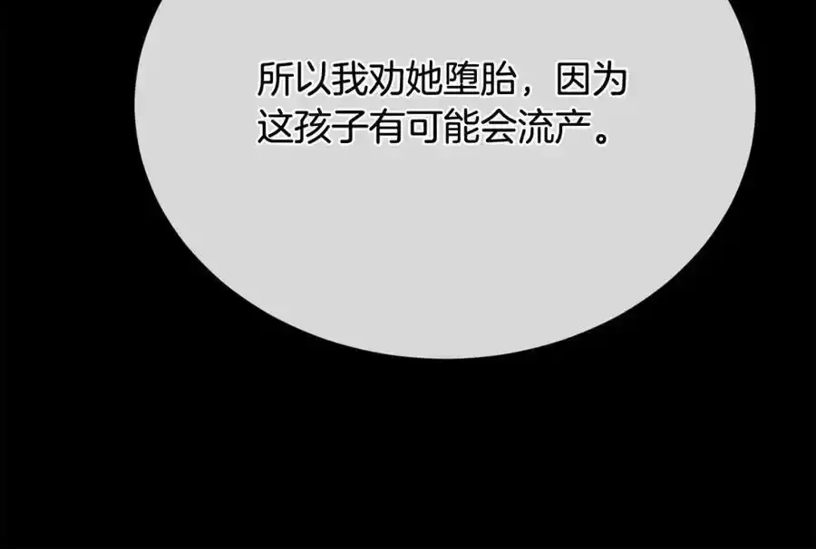 第196话 终成眷属78