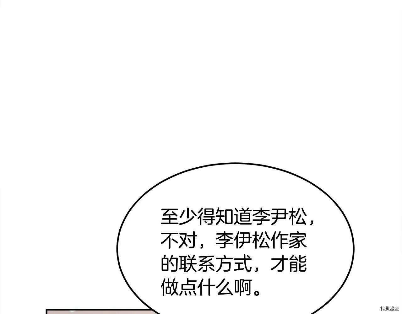 第84话17