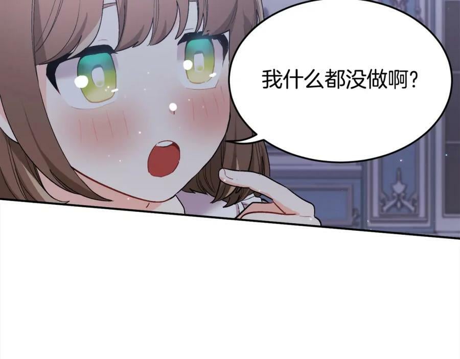 第165话 内维斯的身世5