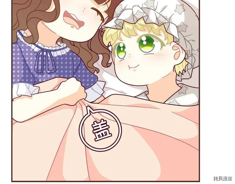 第47话52