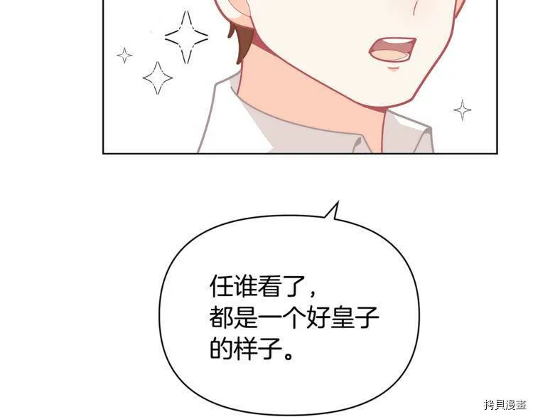 第41话82