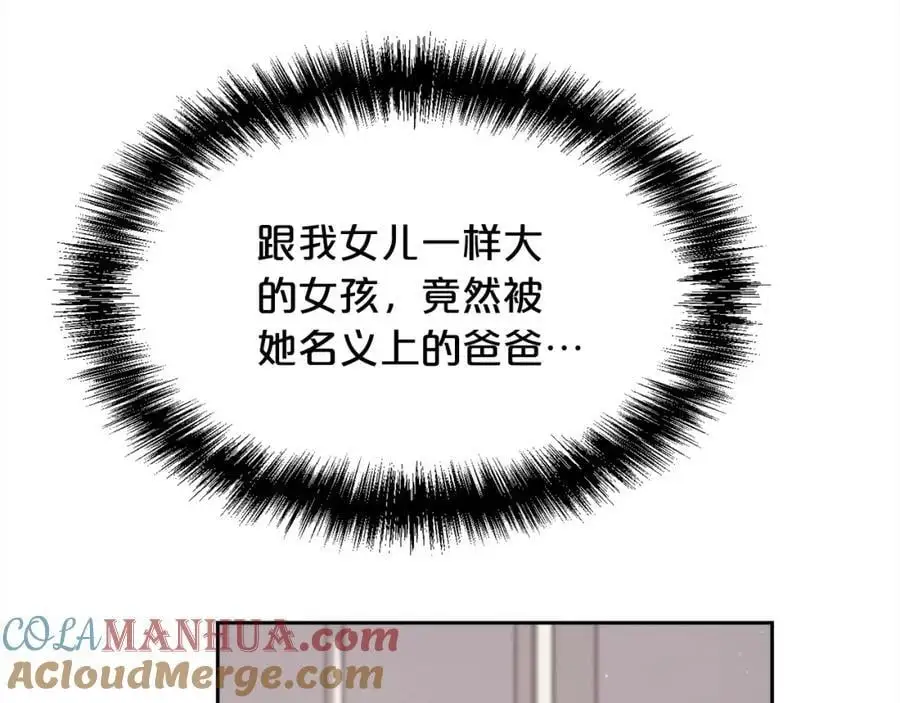 第189话 妈妈的小冤家！180
