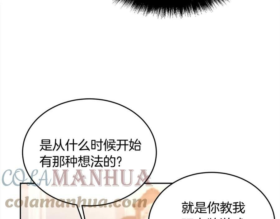 第153话 梦想的学校24