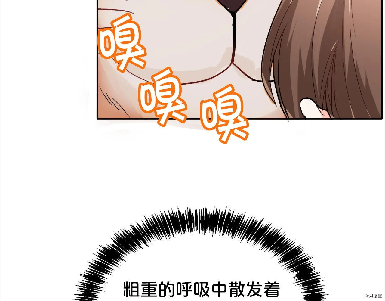 第81话16