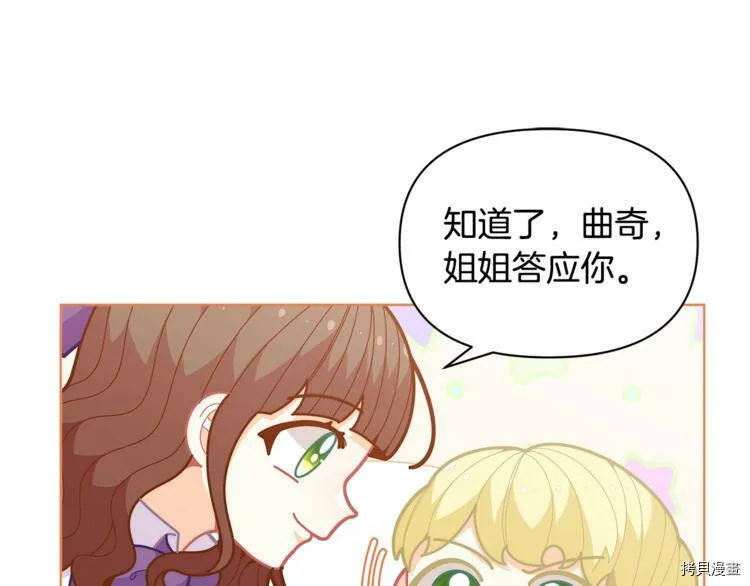 第41话100