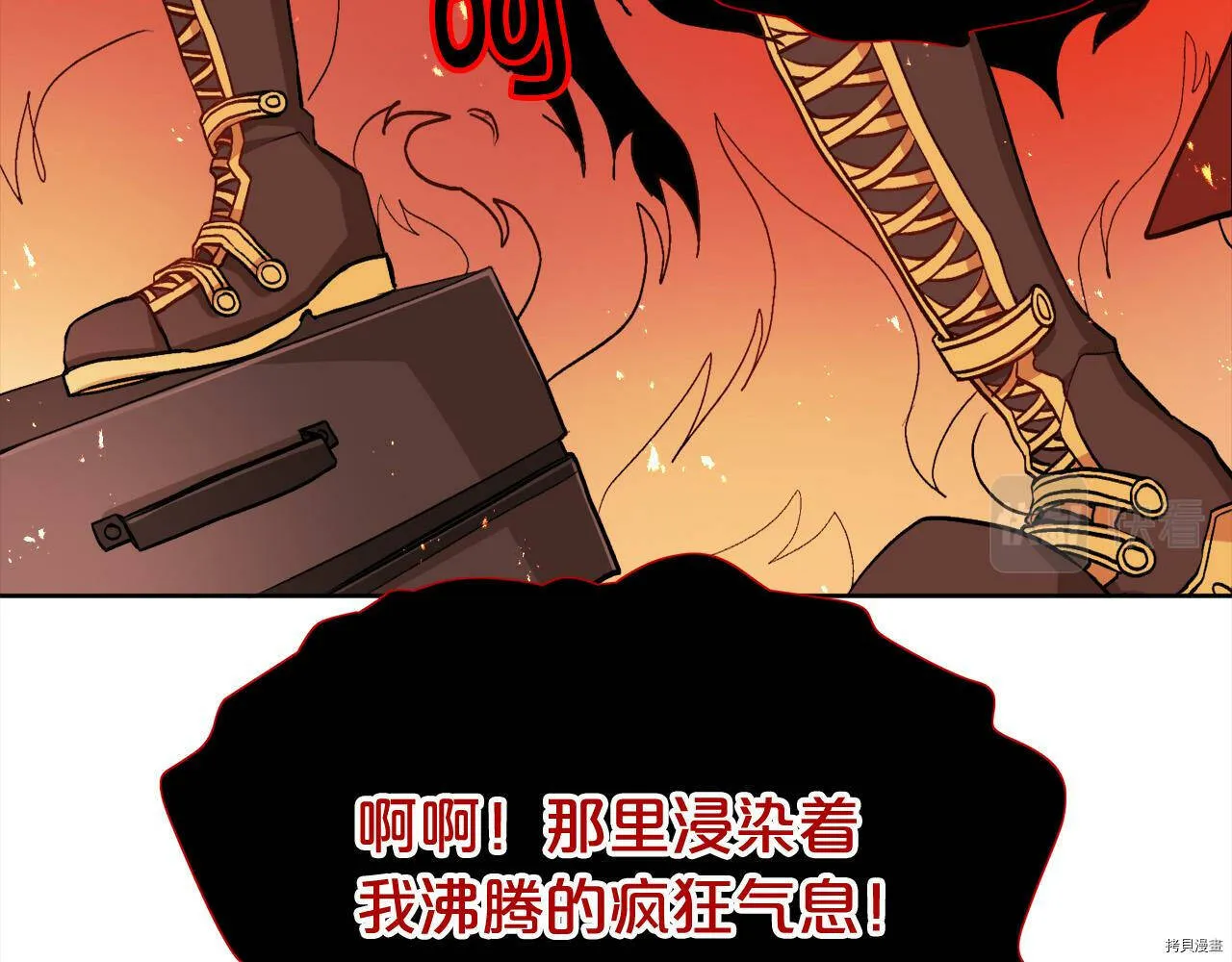 第73话30