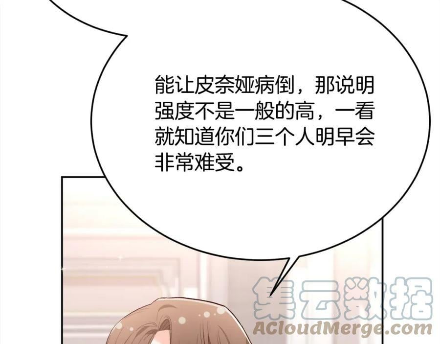 第155话 跟我一起动起来！184