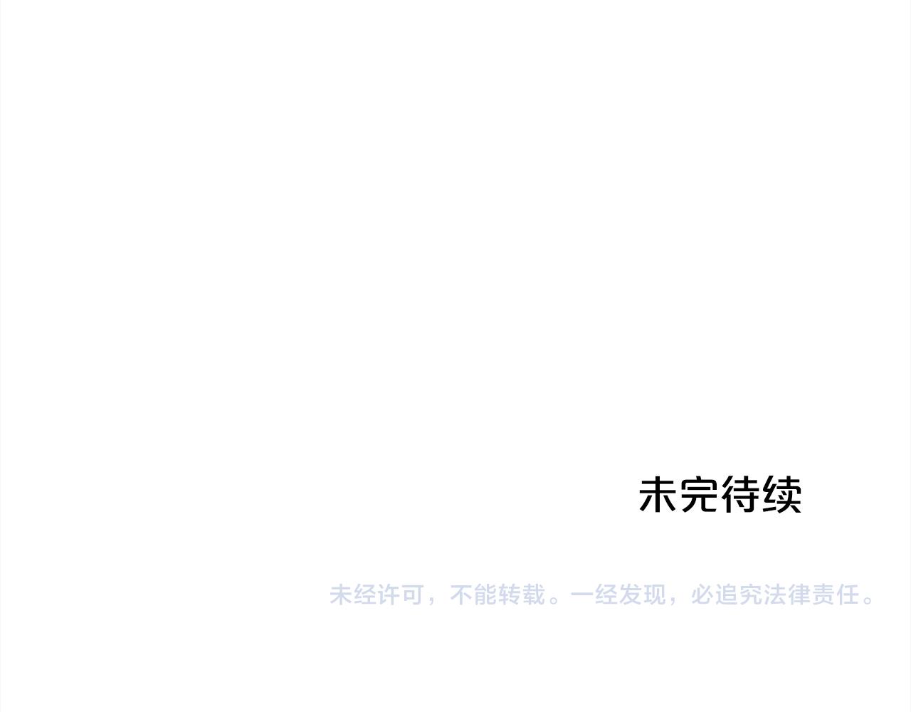 第96话 亲子装181