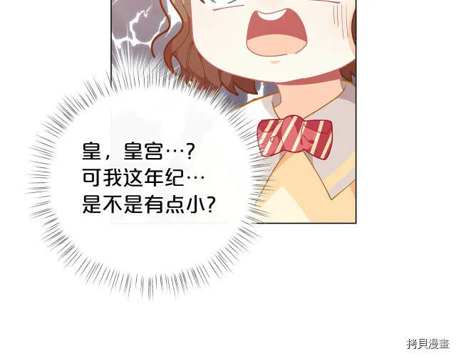 第14话156