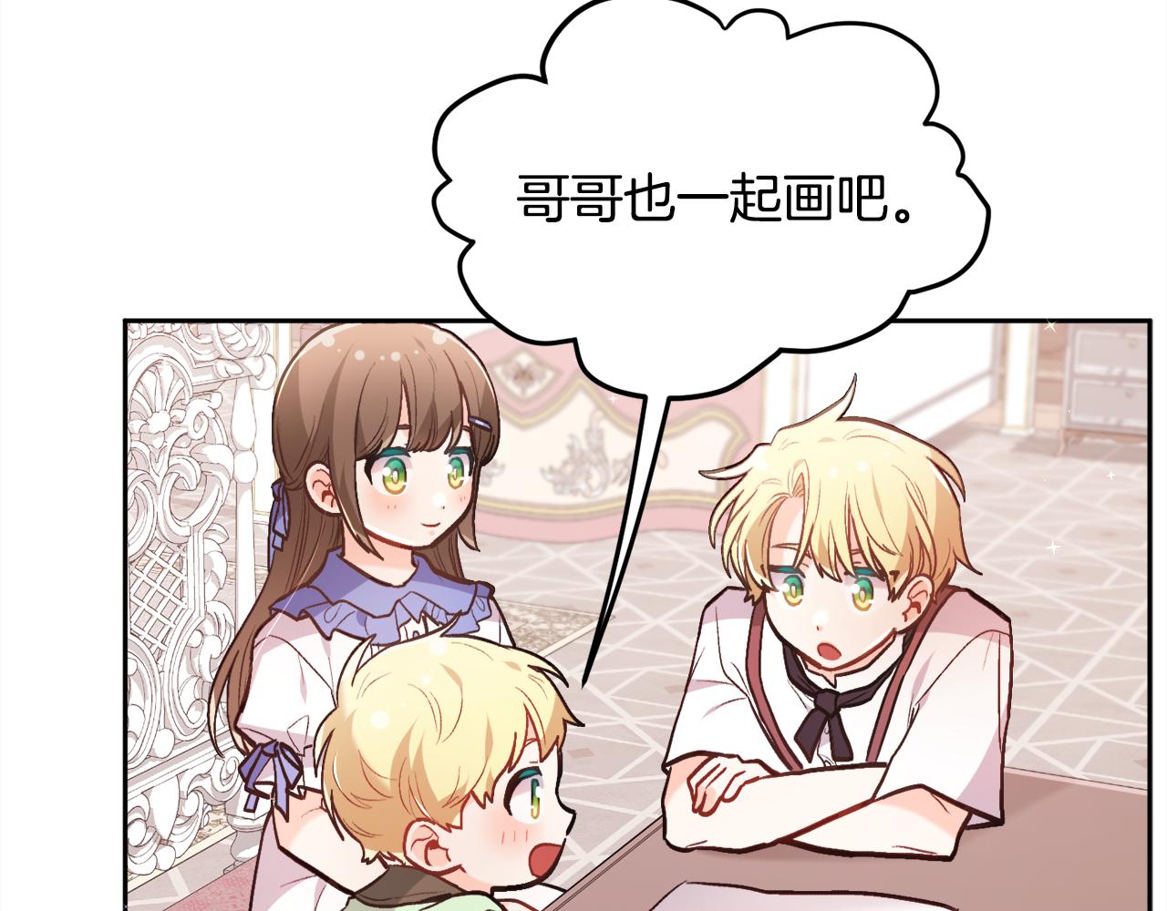 第130话 皇太后被抓！161