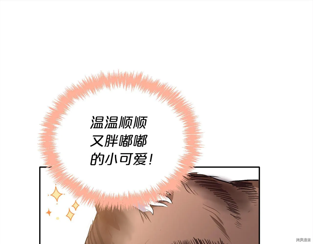 第79话53