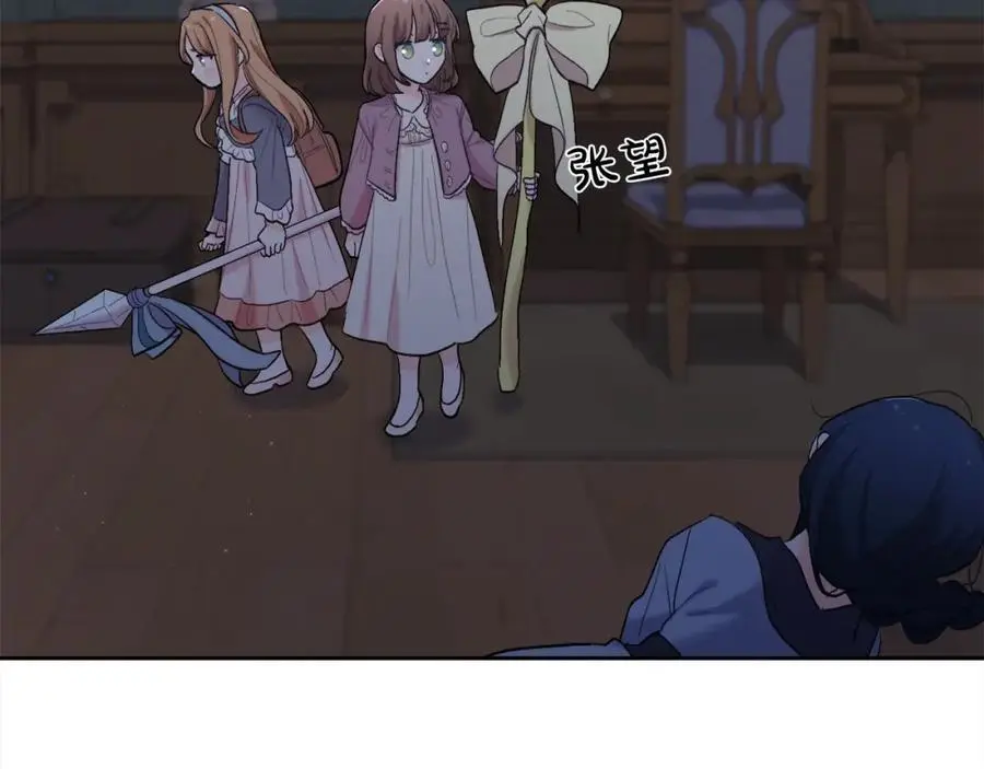 第188话 营救内维斯！118