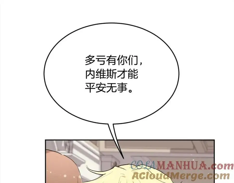 第190话 逮捕坏人！32