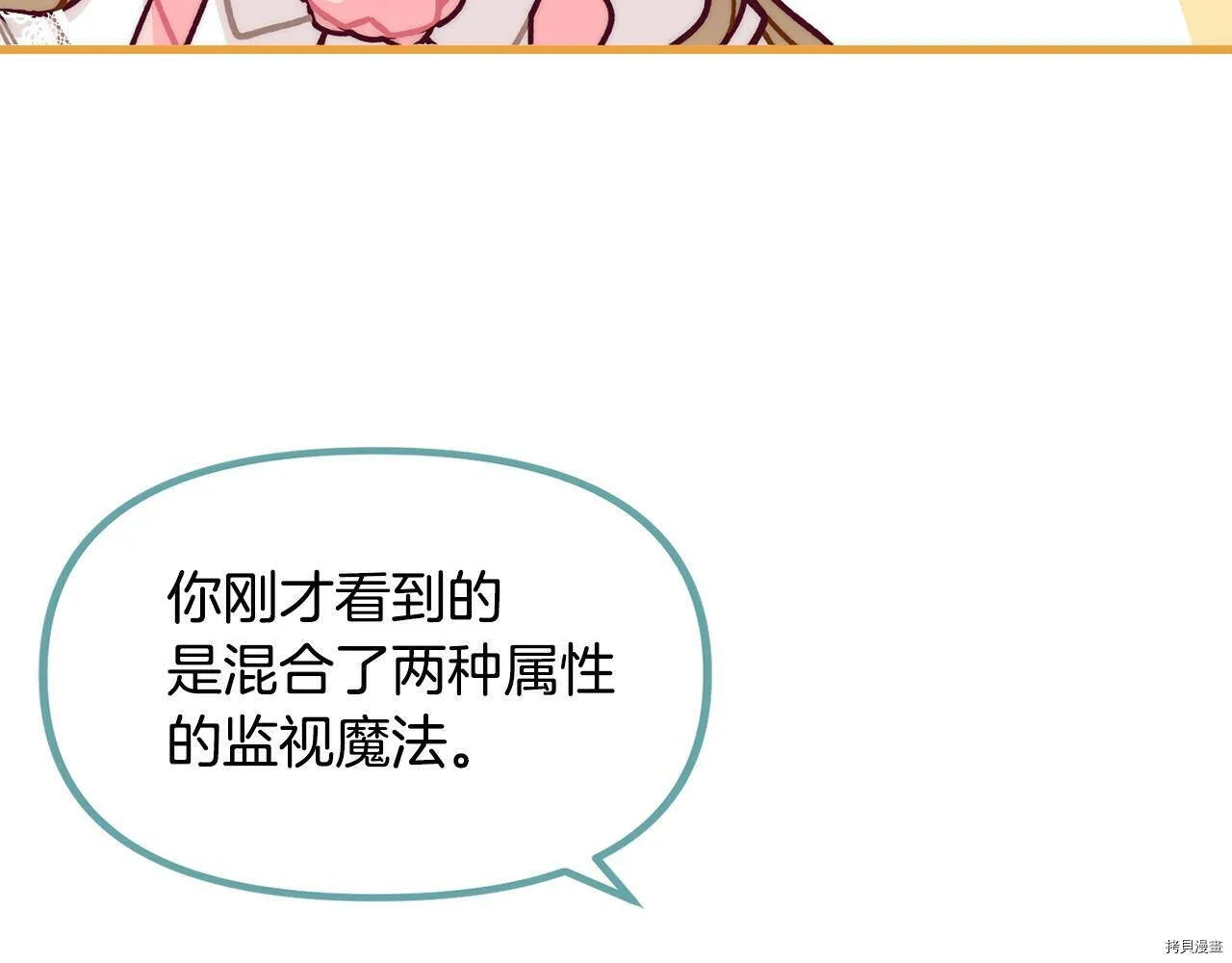第56话143