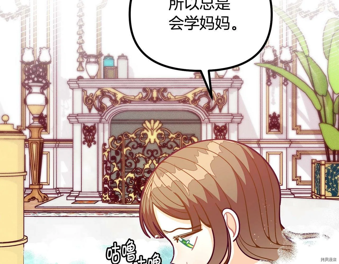 第58话158