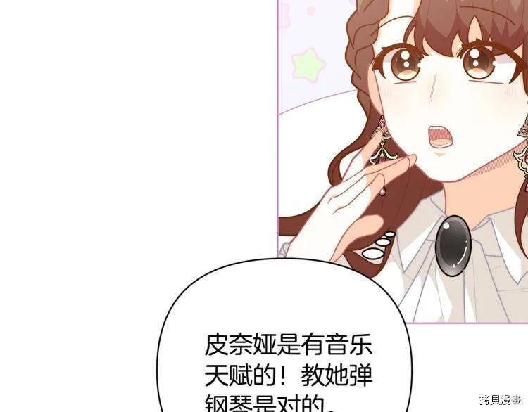 第39话71