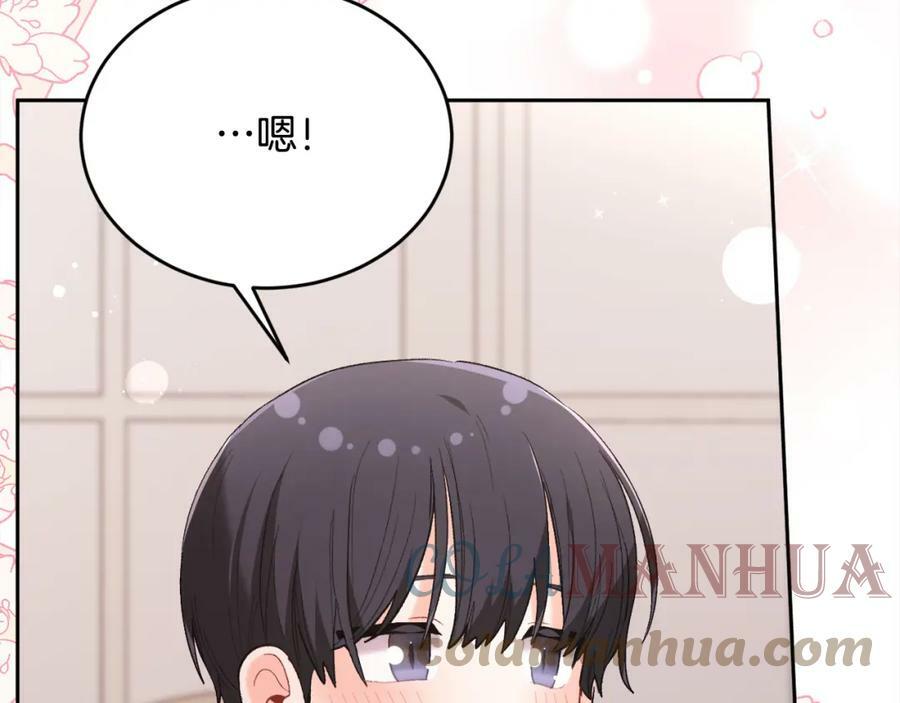 第151话 粉红色的恶梦148