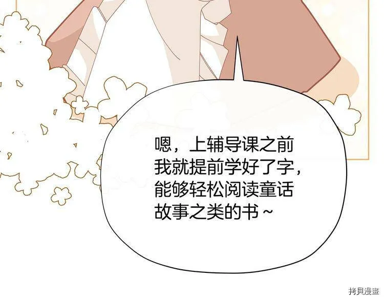 第33话63