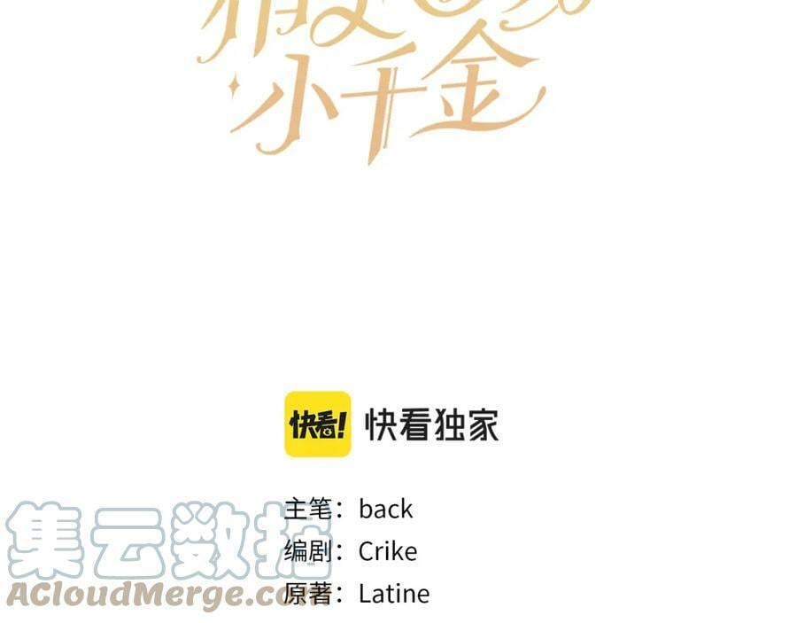 第150话 灵异小屋28