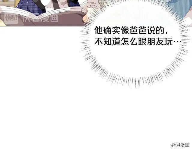 第16话42