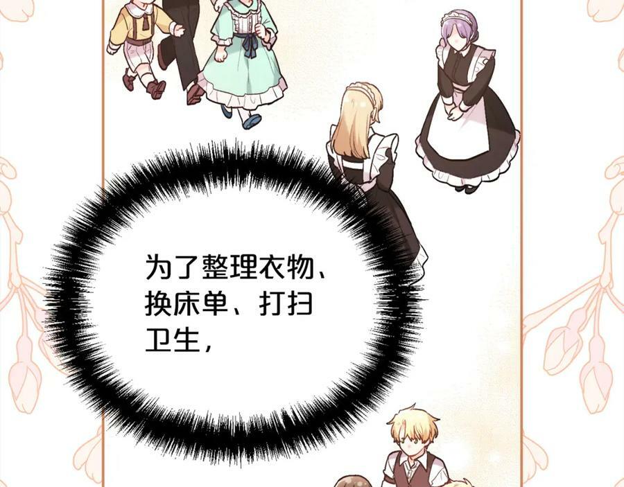 第149话 想买房的理由166
