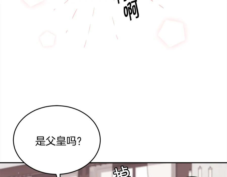 第173话 拿人手短87