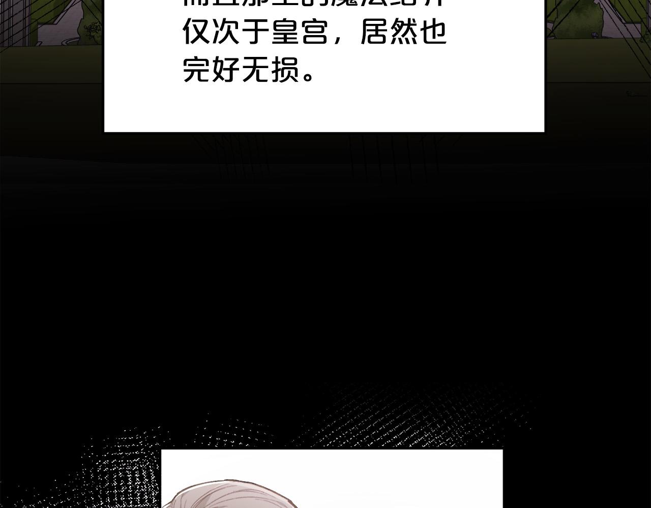第116话 互相守护101