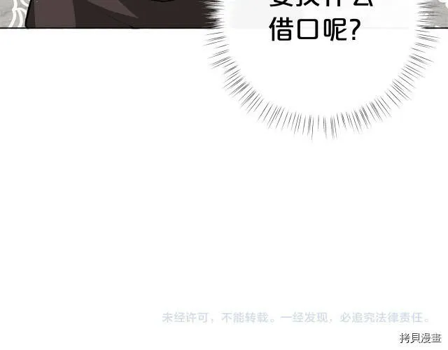 第26话172