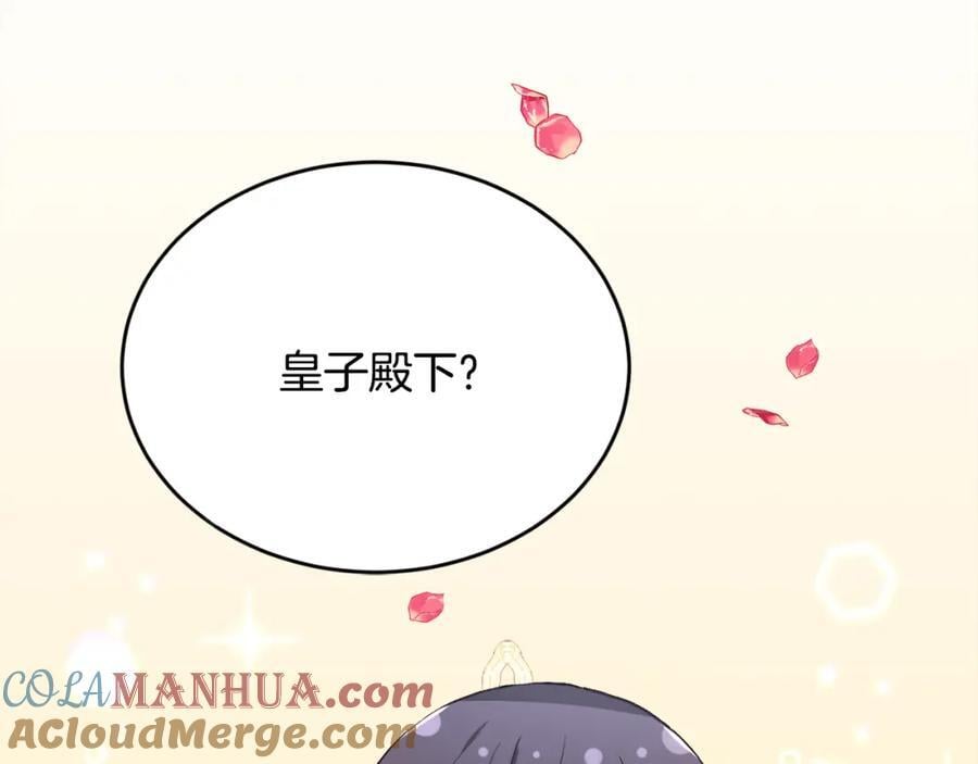 第173话 拿人手短36