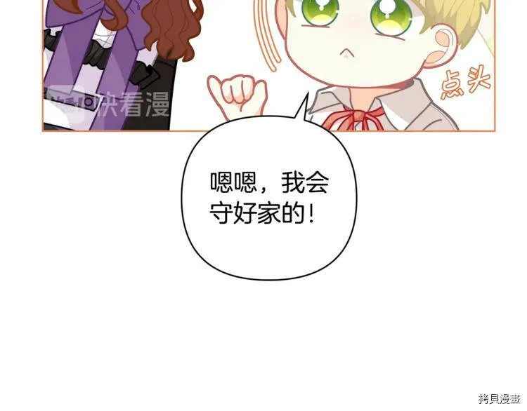 第41话101