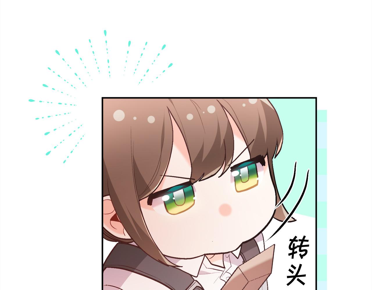 第136话 少女心事你别猜～94