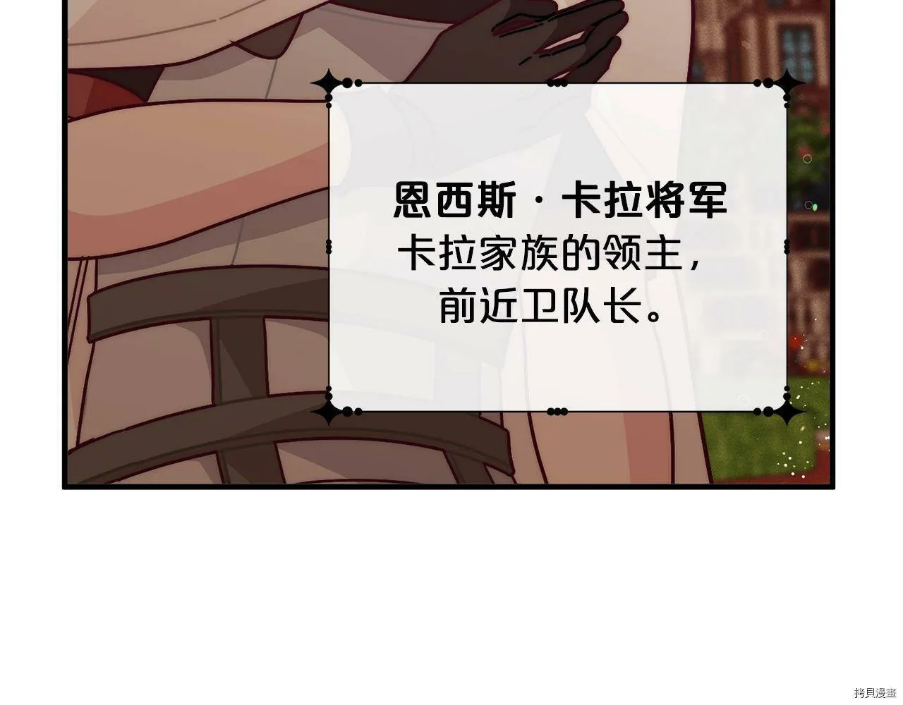 第69话83