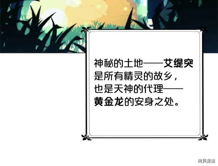 第1话76