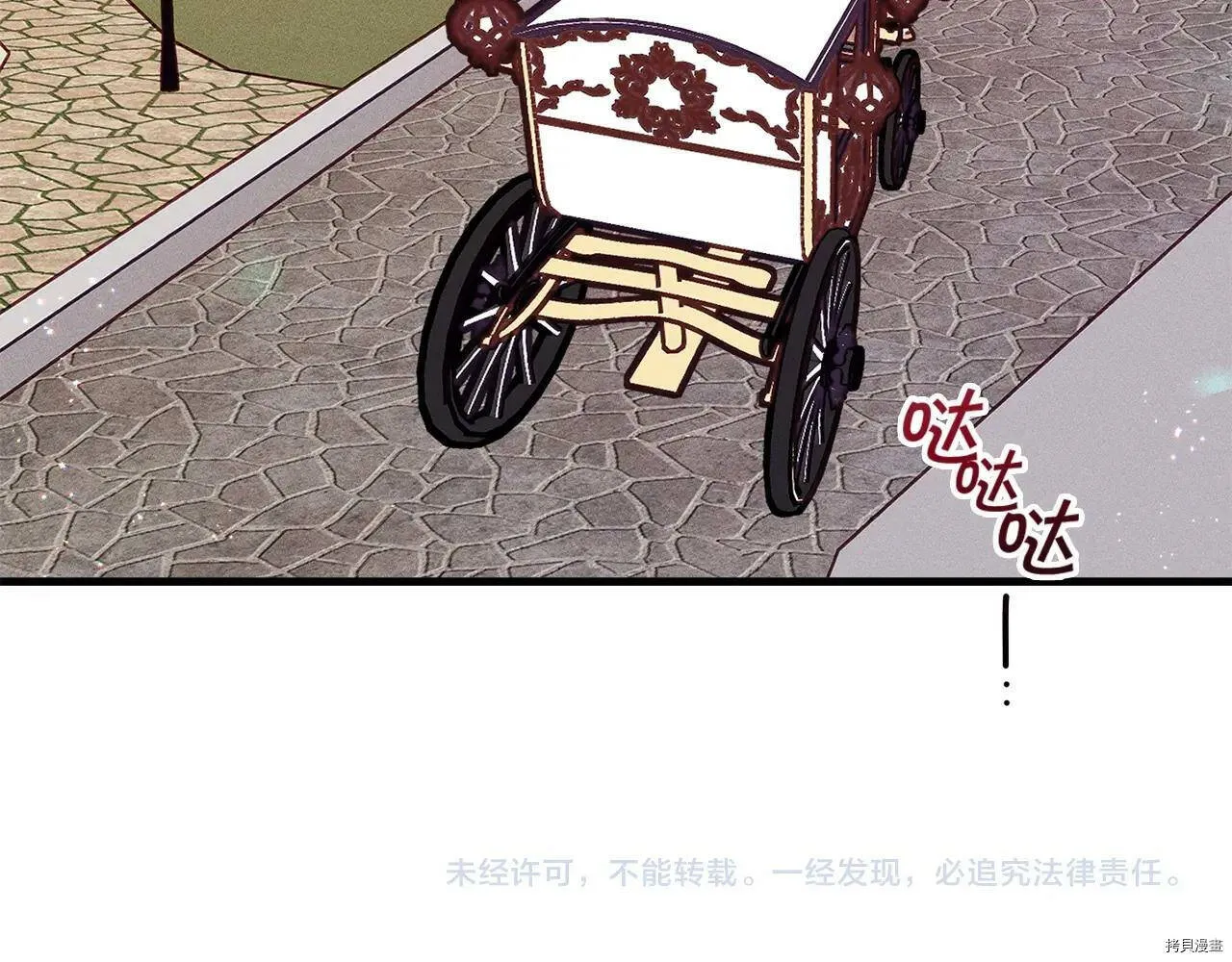 第66话183