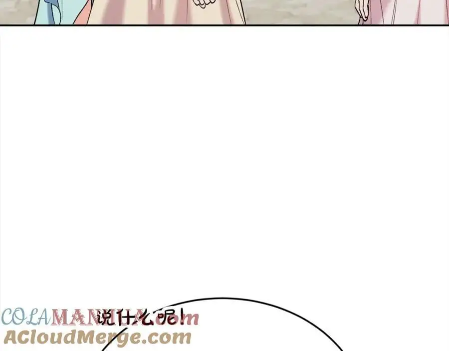 第185话 皮奈娅发怒156