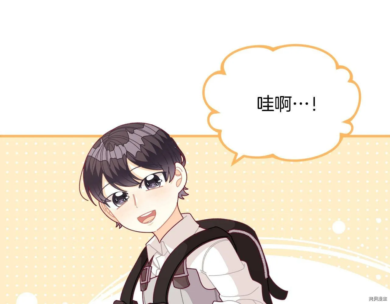 第64话76
