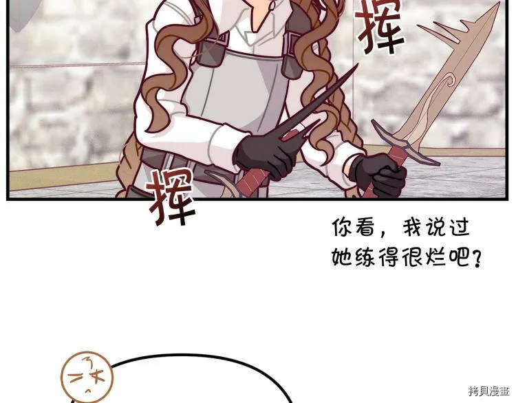 第52话154