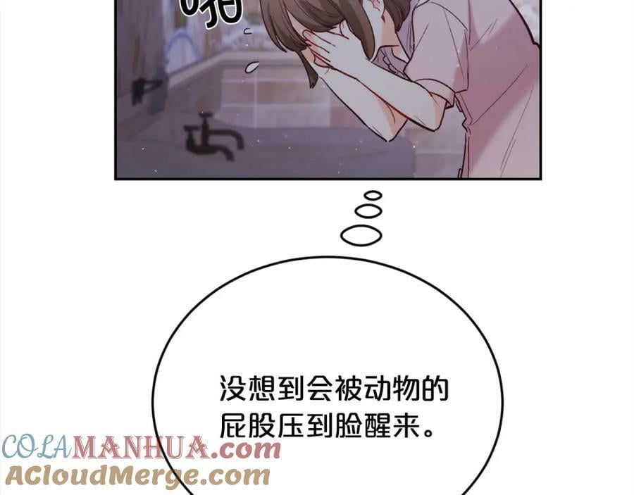 第163话 抓鱼小能手140