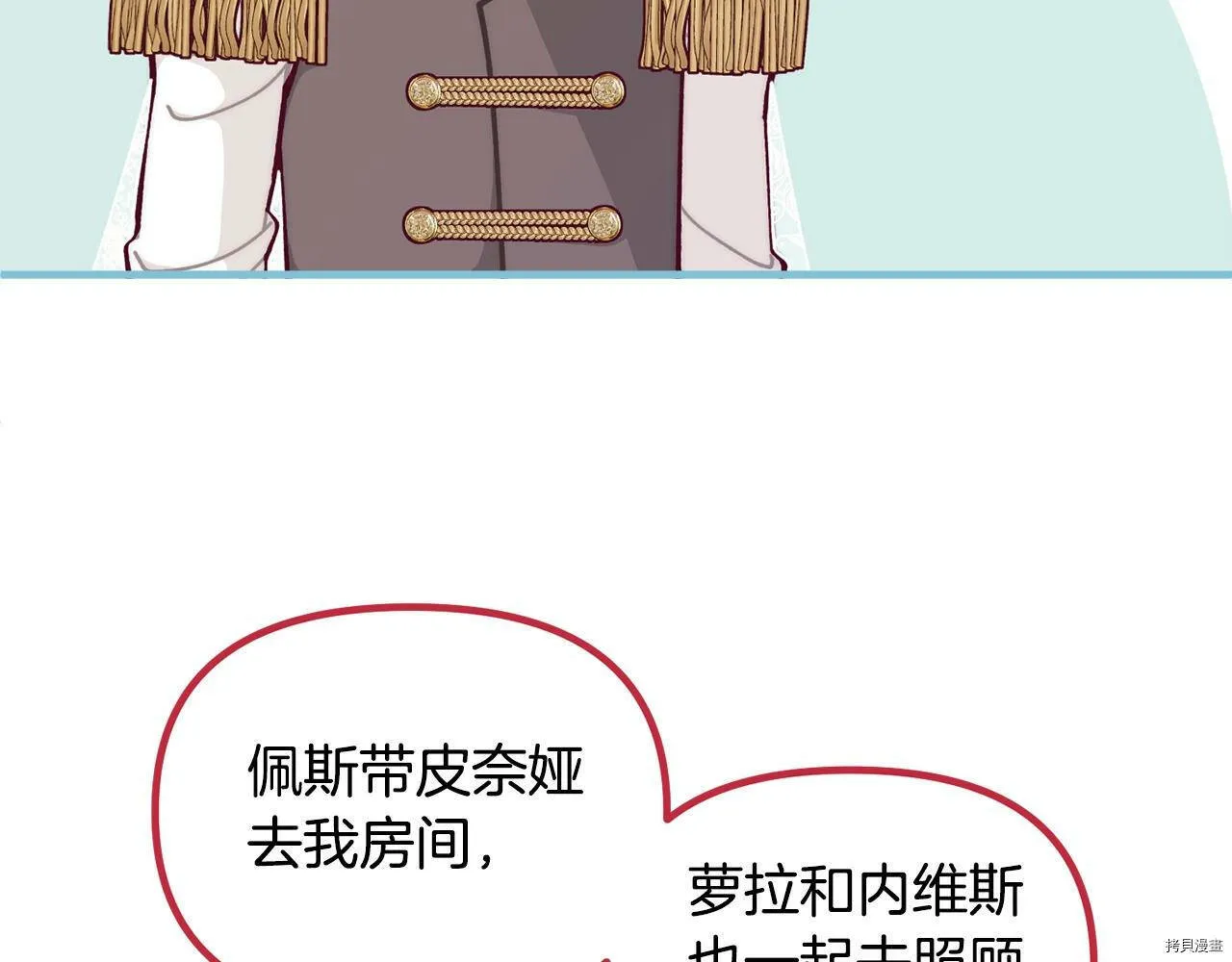 第56话58