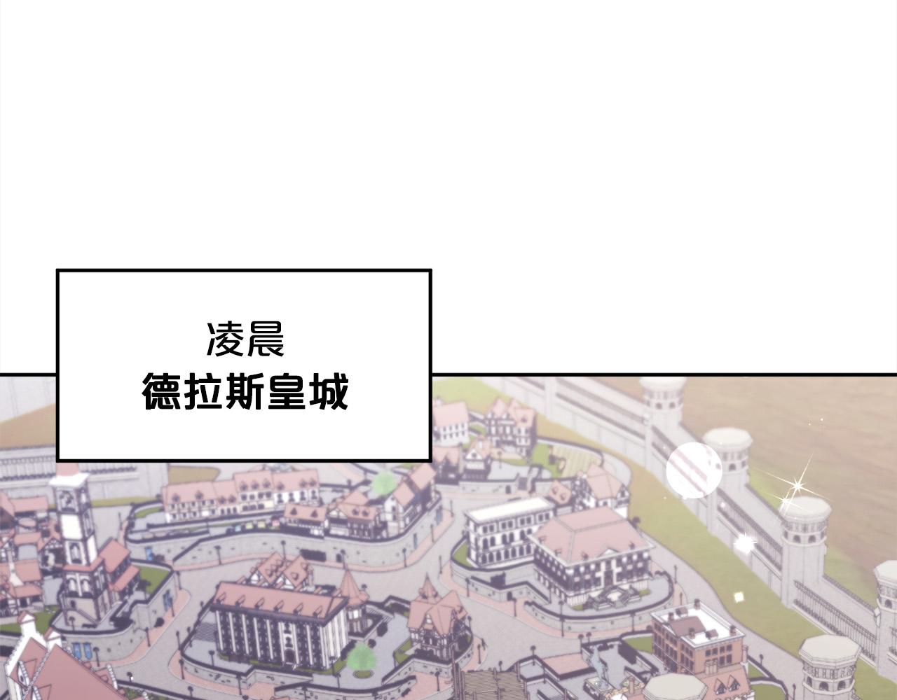 第139话 我也喜欢你97