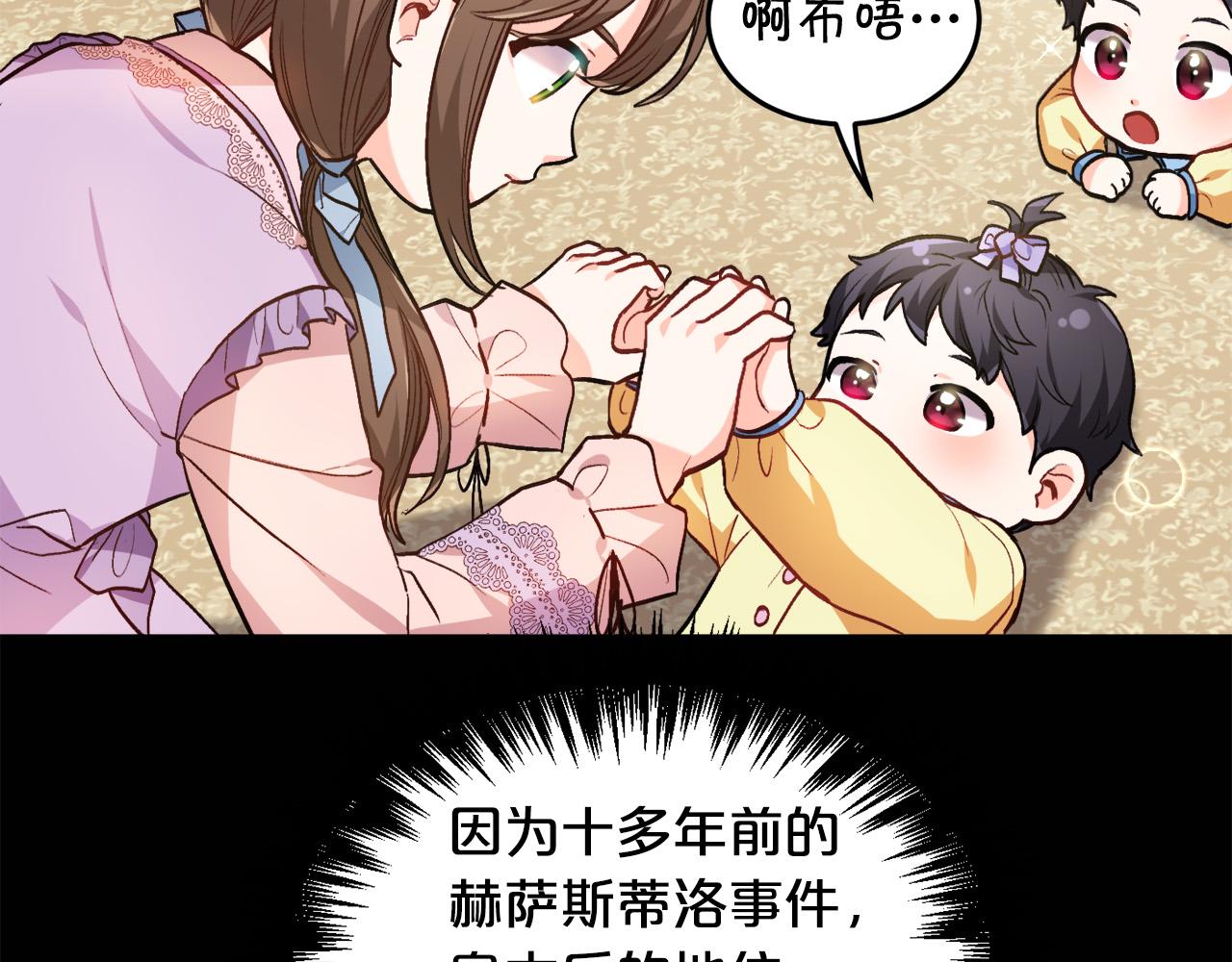 第89话 殿下的阴影70