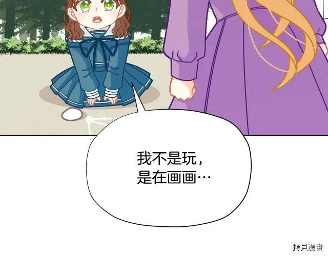 第31话86