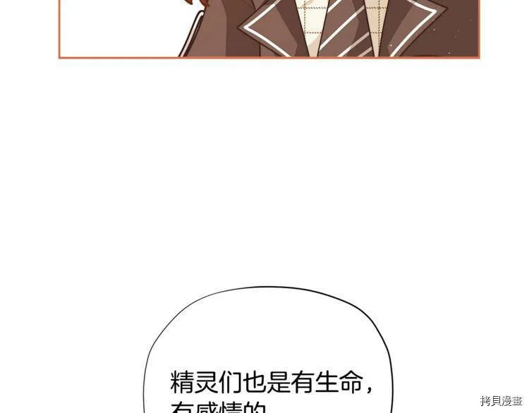 第37话109