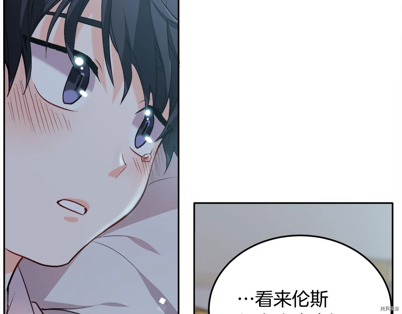 第77话59