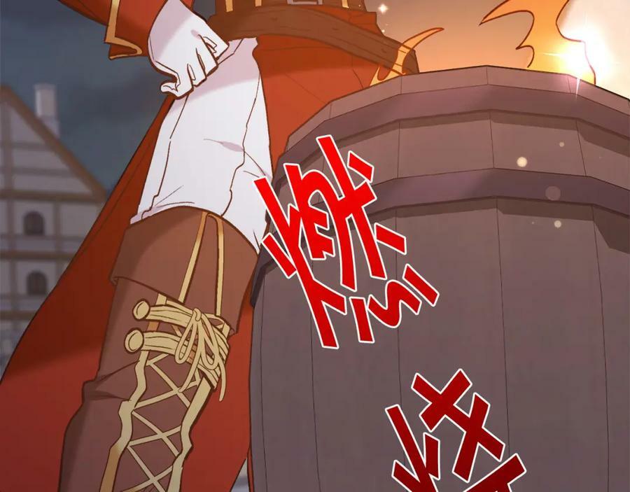 第159话 拿起我的麦克风！209