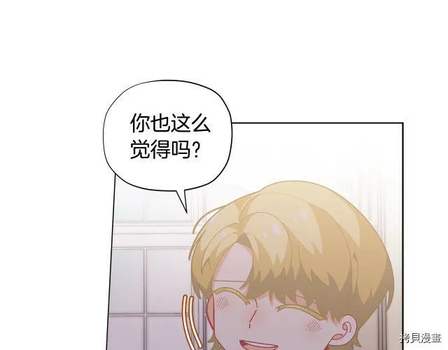 第22话66