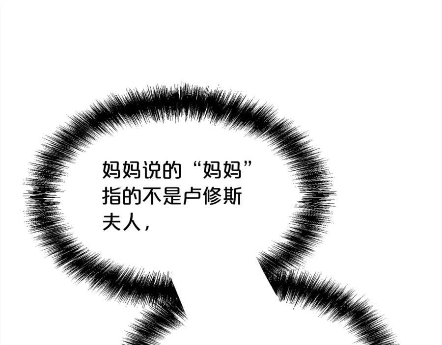 第167话 渴望自由22