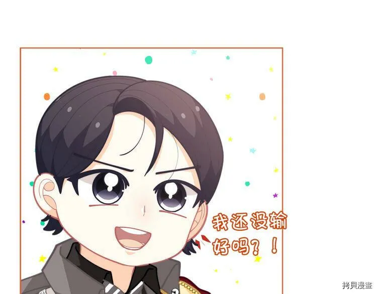 第43话143