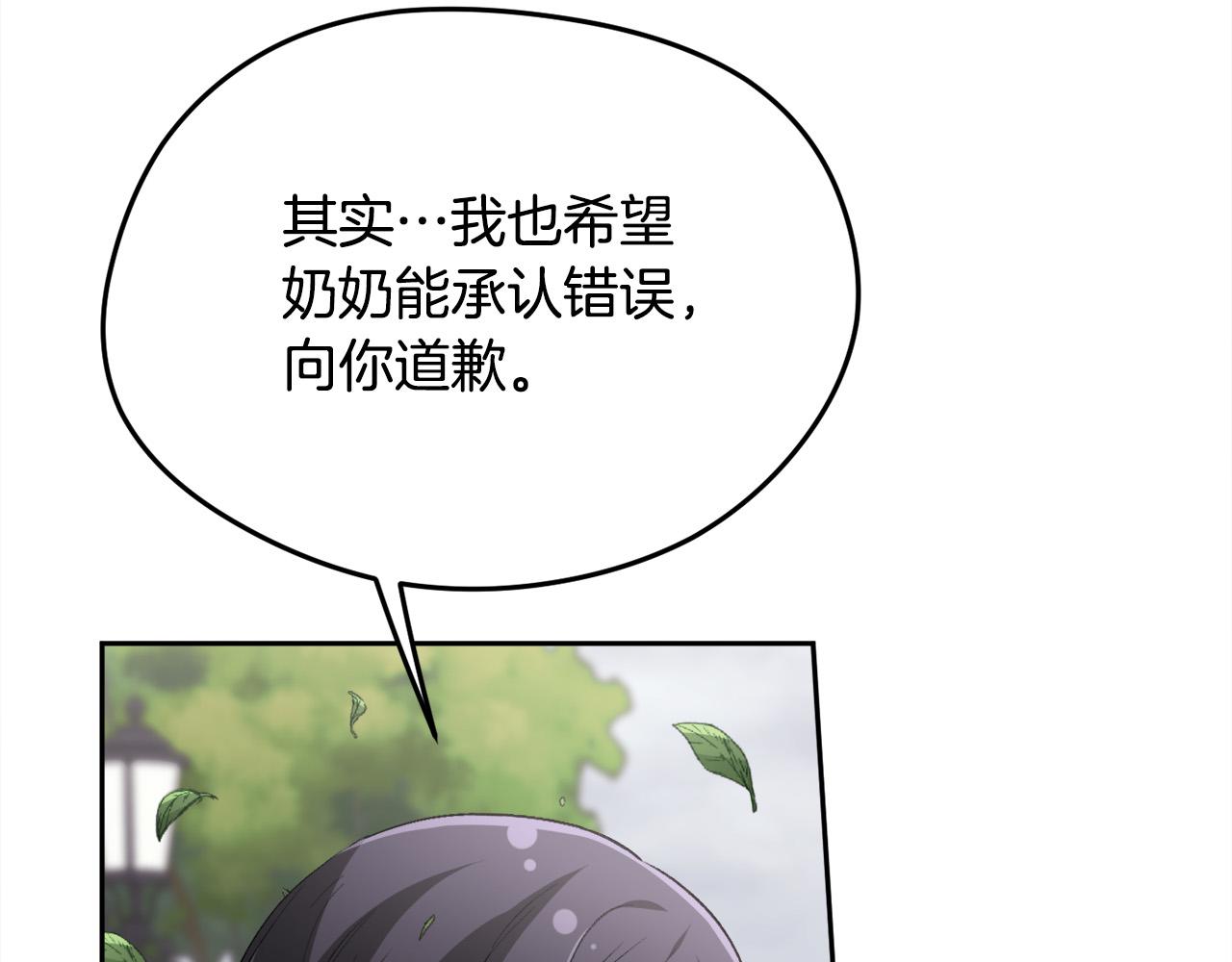 第115话 我也要去！100